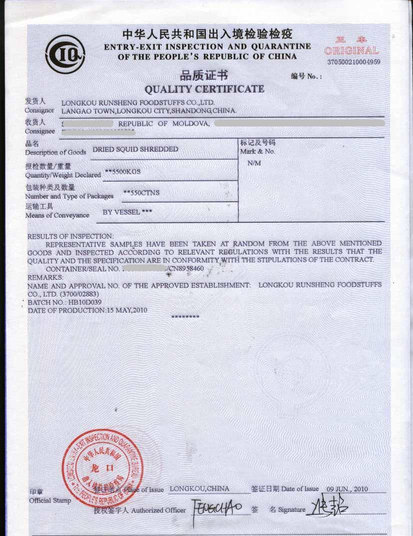 сертификат происхождения китай образец